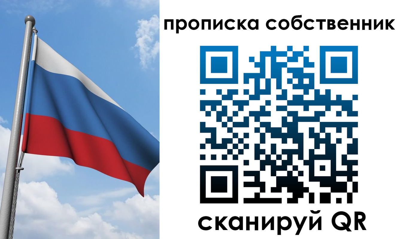прописка для военкомата в Миллерово