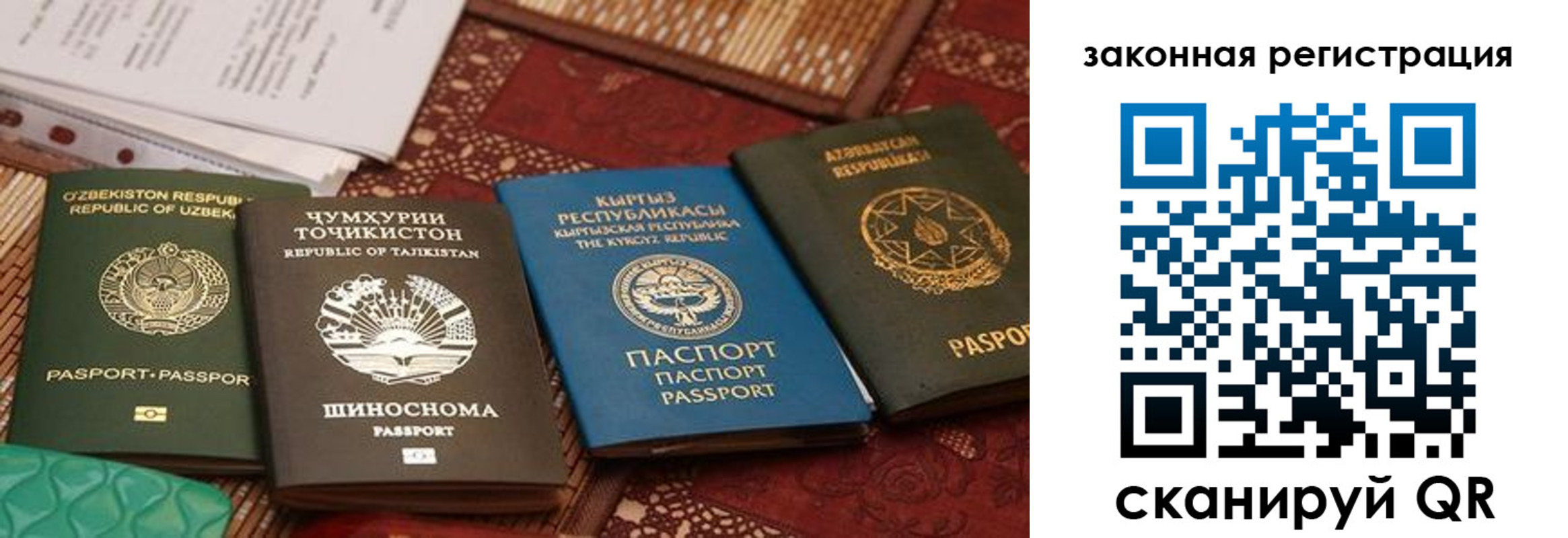 пропишу в квартире в Миллерово