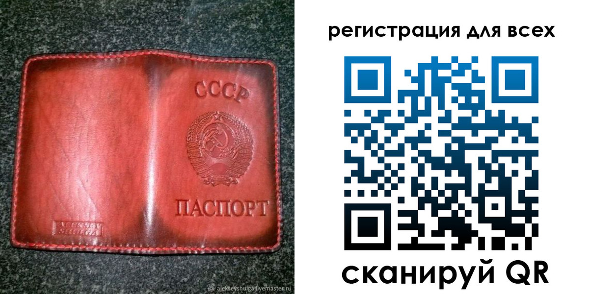 миграционный учет в Миллерово